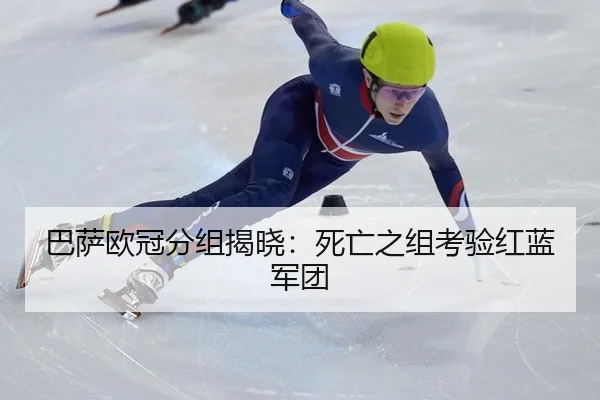 ba-sa-ou-guan-fen-zu-jie-xiao-si-wang-zhi-zu-kao-yan-hong-lan-jun-tuan-2-224.jpg