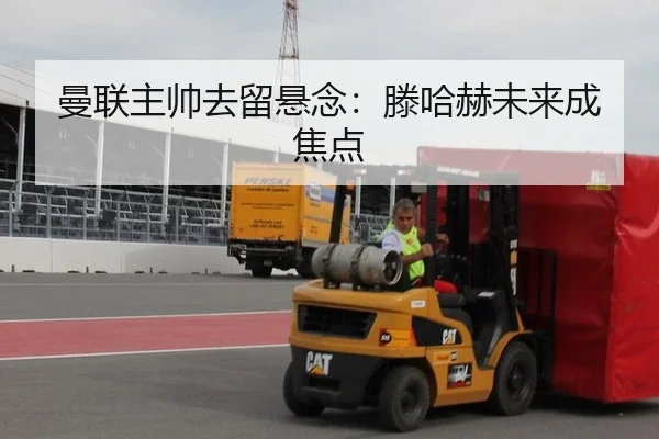 man-lian-zhu-shuai-qu-liu-xuan-nian-teng-ha-he-wei-lai-cheng-jiao-dian-2-475.jpg